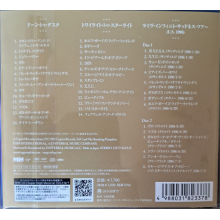 Smashing Pumpkins - Mellon Collie and the Infinite Sadness