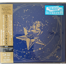 Smashing Pumpkins - Mellon Collie and the Infinite Sadness