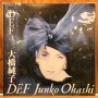 Ohashi, Junko - Def