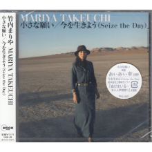 Takeuchi, Mariya - Chiisana Negai / Ima Wo Ikiyou (Seize the Day)