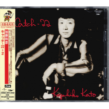 Kato, Kazuhiko - Catch-22