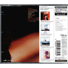 Suzuki, Shigeru - Caution!