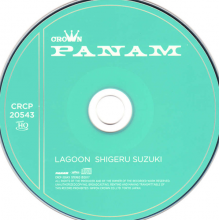 Suzuki, Shigeru - Lagoon