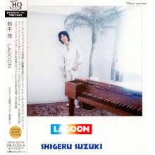 Suzuki, Shigeru - Lagoon
