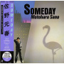 Sano, Motoharu - Someday