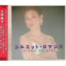Ohashi, Junko - Silhouette Romance / Safari Night