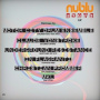 V/A - Nublu Dance