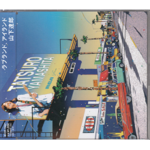 Yamashita, Tatsuro - Loveland. Island