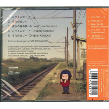Yamashita, Tatsuro - Mirai No Theme / Uta No Kisha