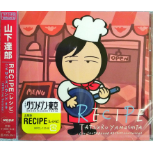 Yamashita, Tatsuro - Recipe