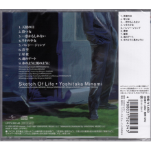 Minami, Yoshitaka - Sketch of Life