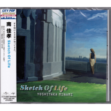 Minami, Yoshitaka - Sketch of Life