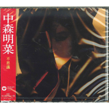 Nakamori, Akina - Fushigi
