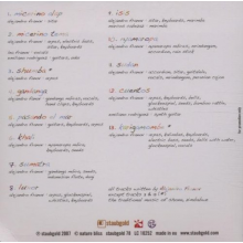 Franov, Alejandro - Khali