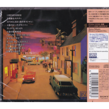 Sudo, Kaoru - Summer Holiday