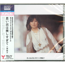 Yagami, Junko - Omoide Wa Utsukushisugite