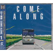 Yamashita, Tatsuro - Come Along 1