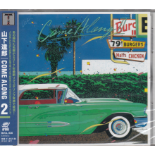 Yamashita, Tatsuro - Come Along 2