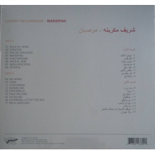Charif Megarbane - Marzipan LP