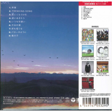 Kirinji - Super View