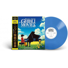 Music From Ghibli Movies - Piano In The Sky LP