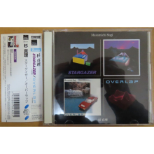 Sugi, Masamichi - Stargazer