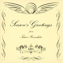 Yamashita, Tatsuro - Season's Greetings