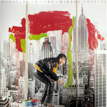 Yoshida, Minako - Monsters In Town