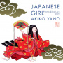 Akiko, Yano - Japanese Girl Piano Solo Live 2008
