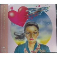 Arai, Yumi - Cobalt Hour