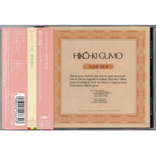 Arai, Yumi - Hiko-Ki Gumo