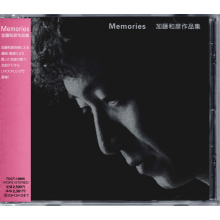 Kato, Kazuhiko - Memories: Kazuhiko Kato's Works