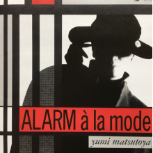 Matsutoya, Yumi - Alarm a La Mode