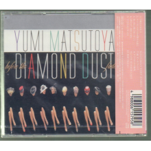 Matsutoya, Yumi - Before the Diamond Dust Fades......