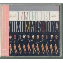Matsutoya, Yumi - Before the Diamond Dust Fades......