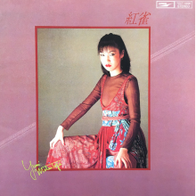 Matsutoya, Yumi - Benisuzume