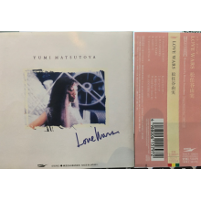 Matsutoya, Yumi - Love Wars