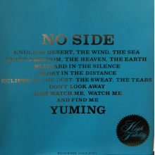 Matsutoya, Yumi - No Side