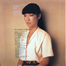 Matsutoya, Yumi - The Gallery In My Heart