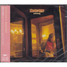 Matsutoya, Yumi - Toki No Nai Hotel