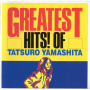 Yamashita, Tatsuro - Greatest Hits! of Tatsuro Yamashita