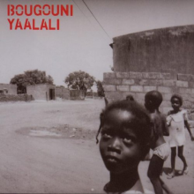 Bougouni Yaalali - Bougouni Yaalali