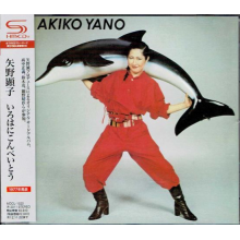 Akiko, Yano - Iroha Ni Konpeitou