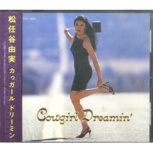 Matsutoya, Yumi - Cowgirl Dreamin