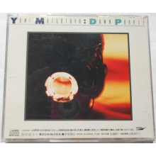Matsutoya, Yumi - Dawn Purple