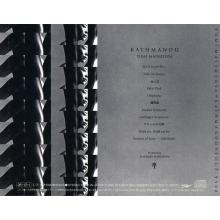 Matsutoya, Yumi - Kathmandu