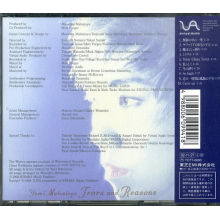 Matsutoya, Yumi - Tears and Reasons