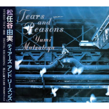 Matsutoya, Yumi - Tears and Reasons
