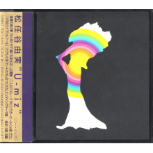 Matsutoya, Yumi - U-Miz