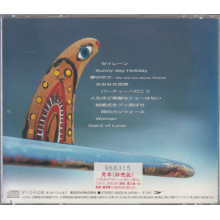 Matsutoya, Yumi - Wave of the Zuvuya